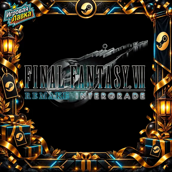 FINAL FANTASY VII REMAKE INTERGRADE | Steam Gift | Autodelivery