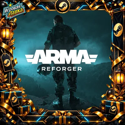 Arma Reforger | Steam Gift | Autodelivery