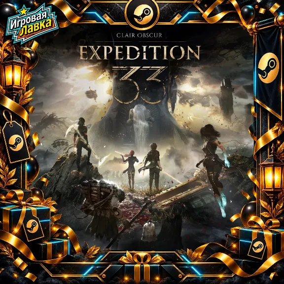 Clair Obscur: Expedition 33 | Steam Gift | Autodelivery