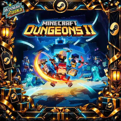 Minecraft Dungeons II | Steam Gift | Автодоставка