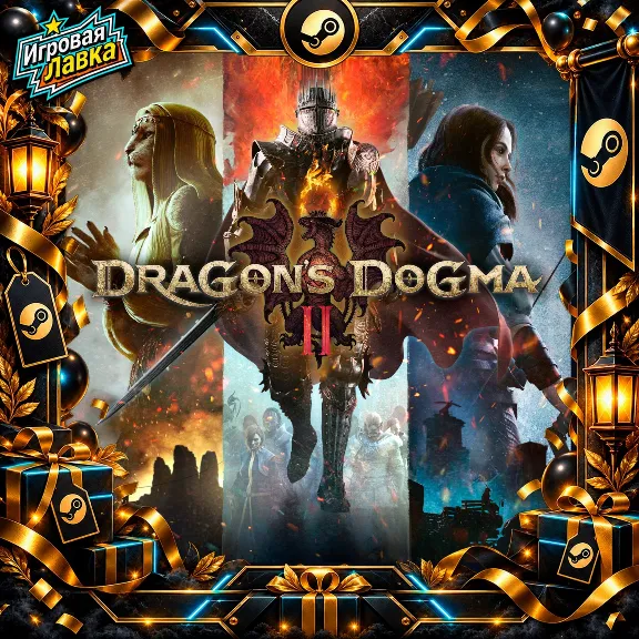 Dragon&acute;s Dogma 2 | Steam Gift | Autodelivery