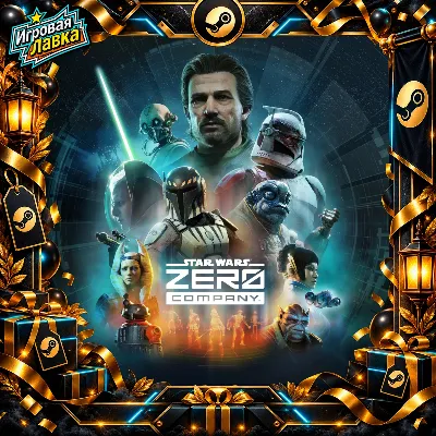 STAR WARS Zero Company | Steam Gift | Autodelivery