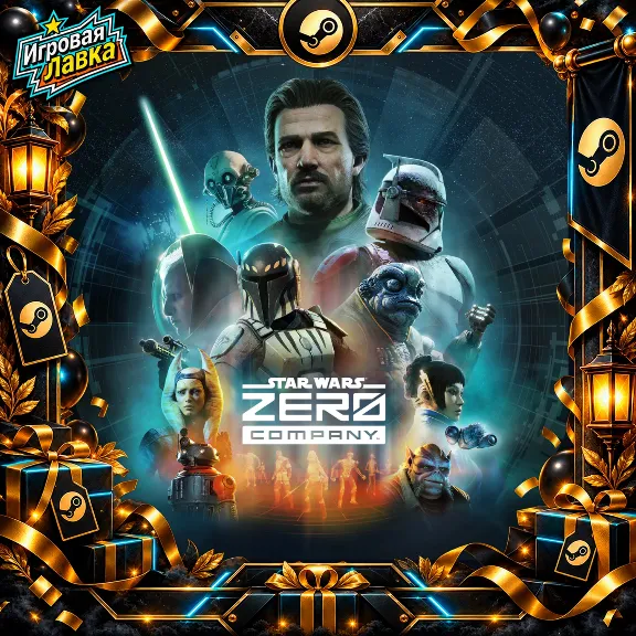 STAR WARS Zero Company | Steam Gift | Autodelivery