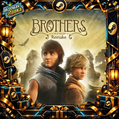 Brothers: A Tale of Two Sons Remake | Steam Gift | Autodelivery