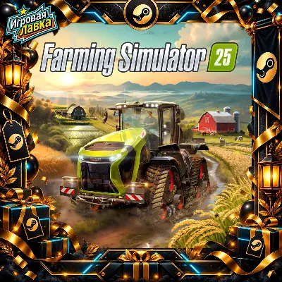 Farming Simulator 25 | Steam Gift | Autodelivery