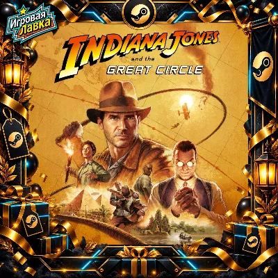 Indiana Jones and the Great Circle | Steam Gift | Autodelivery