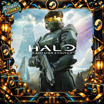 Halo: Campaign Evolved | Steam Gift | Автодоставка