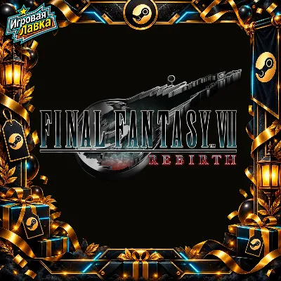 FINAL FANTASY VII REBIRTH | Steam Gift | Autodelivery