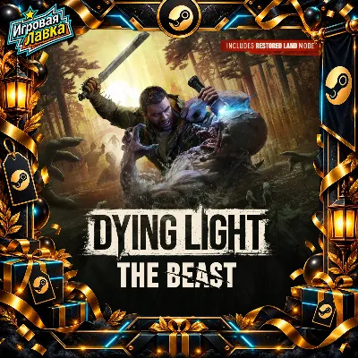 Dying Light: The Beast | Steam Gift | Autodelivery