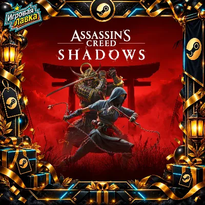 Assassin’s Creed Shadows | Steam Gift | Autodelivery