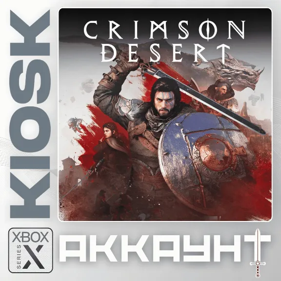 Crimson Desert Enhanced Edition — Xbox Series X|S (Аккаунт)