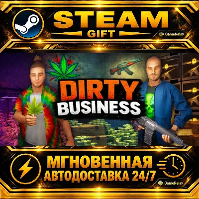 Dirty Business · STEAM GIFT · АВТОДОСТАВКА