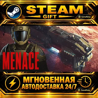 MENACE · STEAM GIFT · АВТОДОСТАВКА