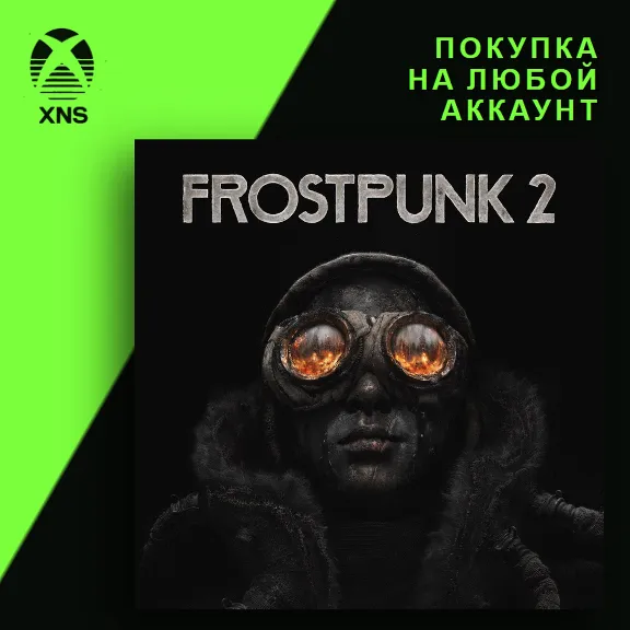 Frostpunk 2 Xbox+PC | Любой аккаунт | Выбор издания