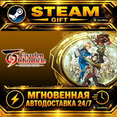 Eiyuden Chronicle: Hundred Heroes Standard Edition · STEAM GIFT · AUTO-DELIVERY