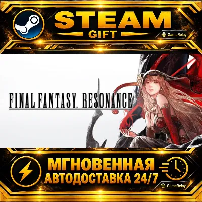 FINAL FANTASY RESONANCE Digital Deluxe Edition · STEAM GIFT · AUTO-DELIVERY