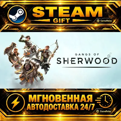 Gangs of Sherwood Lionheart Edition · STEAM GIFT · AUTO-DELIVERY