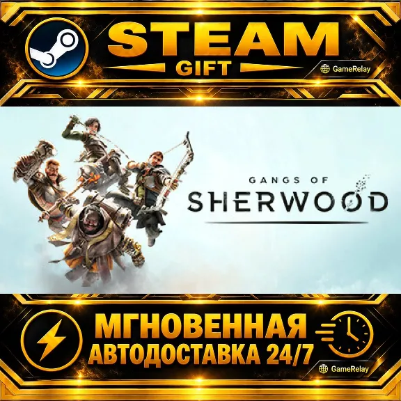 Gangs of Sherwood Lionheart Edition · STEAM GIFT · AUTO-DELIVERY