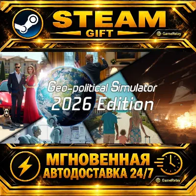 Geo-Political Simulator 2026 Edition · STEAM GIFT · AUTO-DELIVERY