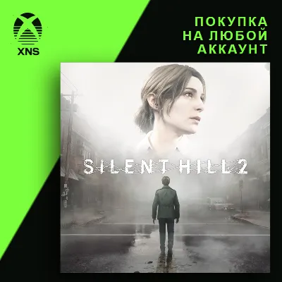 SILENT HILL 2 Xbox+PC | Любой аккаунт | Выбор издания