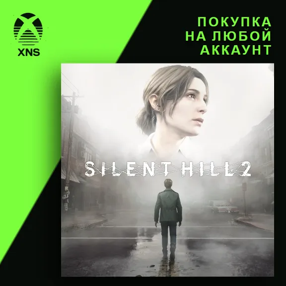 SILENT HILL 2 Xbox+PC | Любой аккаунт | Выбор издания