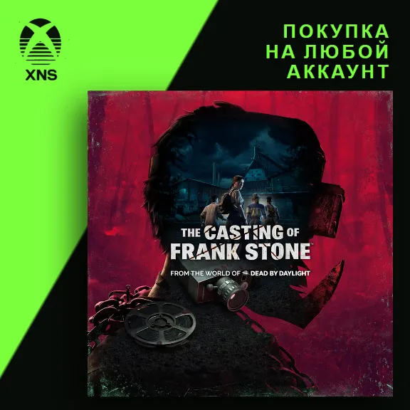 The Casting of Frank Stone™ Xbox+PC | Любой аккаунт | Выбор издания
