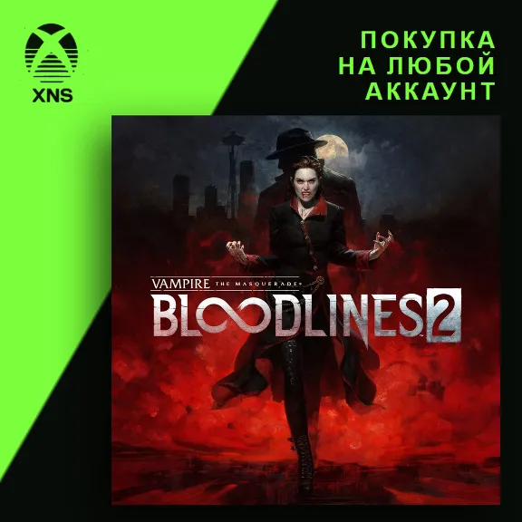 Vampire: The Masquerade® - Bloodlines™ 2 Xbox | Любой аккаунт | Выбор издания