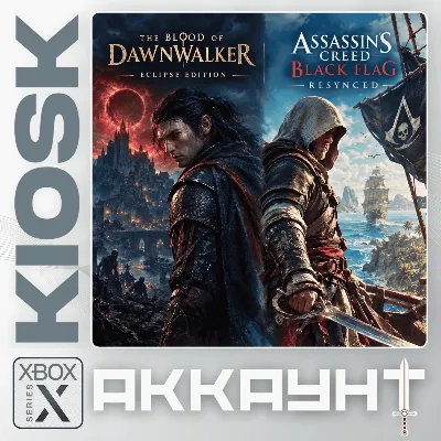 The Blood of Dawnwalker Eclipse / AC Black Flag Resynced — Xbox Series X|S  (Аккаунт)