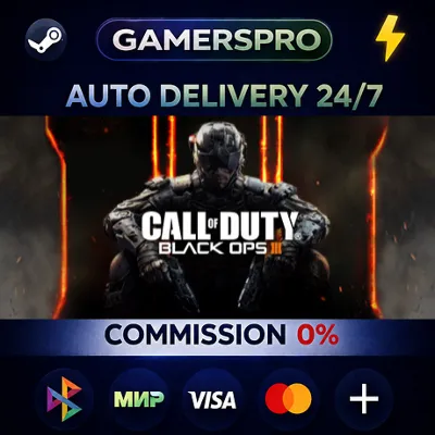 Call of Duty: Black Ops III - Multiplayer Starter Pack・SELECT REGION・STEAM GIFT AUTO・
