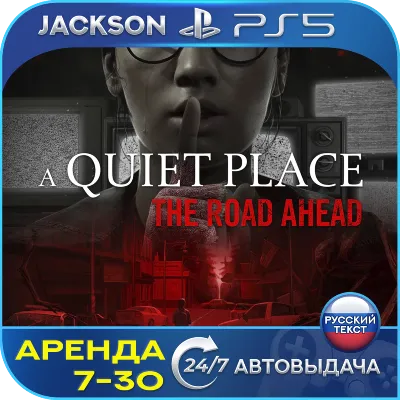 A Quiet Place The Road Ahead (PS5) RUS | Аренда🔰
