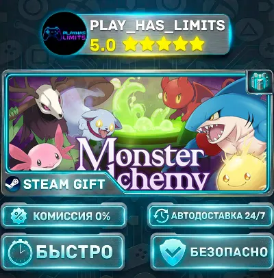 🎁Monster Alchemy *RU/BY/UA/CIS Steam Auto