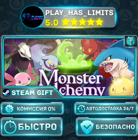 🎁Monster Alchemy *RU/BY/UA/CIS Steam Auto
