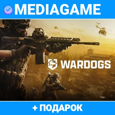 WARDOGS - SUPPORTER EDITION (РФ + СНГ, steam ключ) + ПОДАРОК