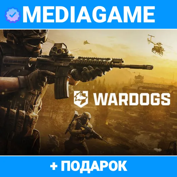 WARDOGS - SUPPORTER EDITION (РФ + СНГ, steam ключ) + ПОДАРОК