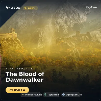 The Blood of Dawnwalker — Xbox key (GLOB)