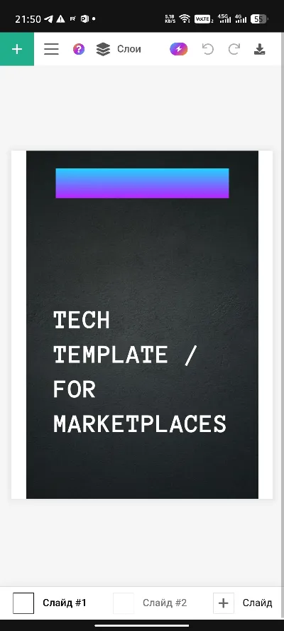 Blank Electronics Templates / Neon Background
