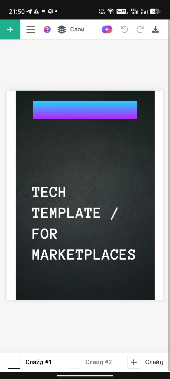 Blank Electronics Templates / Neon Background