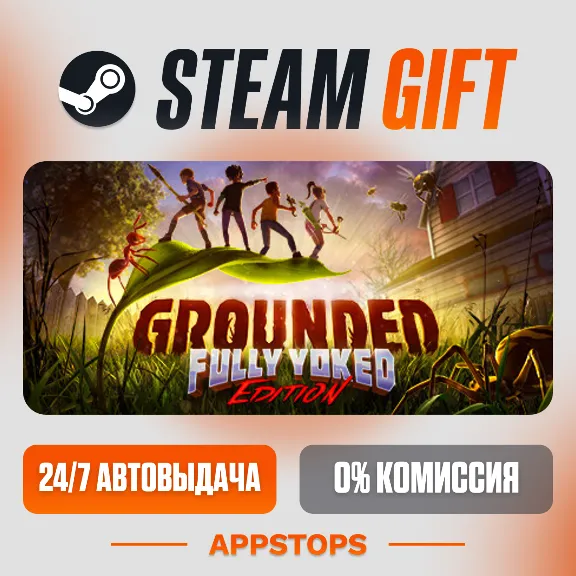 ✅ Grounded Steam Gift ⚡ AUTO-DELIVERY 🌍 RUSSIA + CIS
