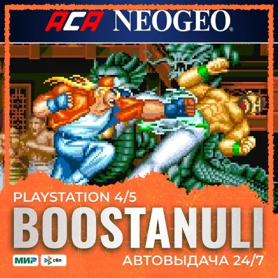 ACA NEOGEO FATAL FURY (PS4) — to your PlayStation account
