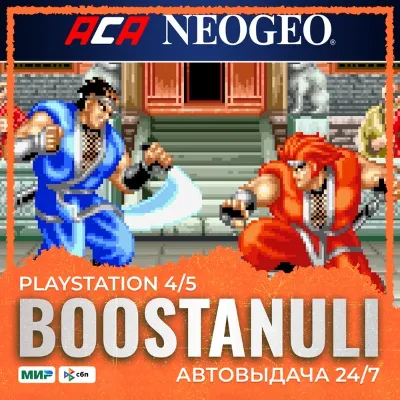 ACA NEOGEO WORLD HEROES (PS4) — to your PlayStation account
