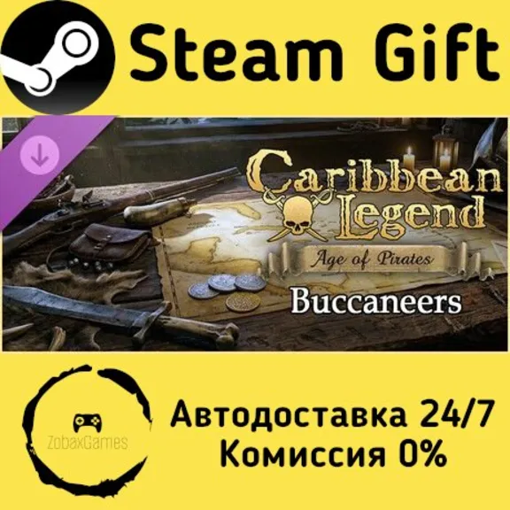 🚀 Caribbean Legend: Age of Pirates - Буканьеры 🤖 Steam Gift Russian ⚡ Autodelivery