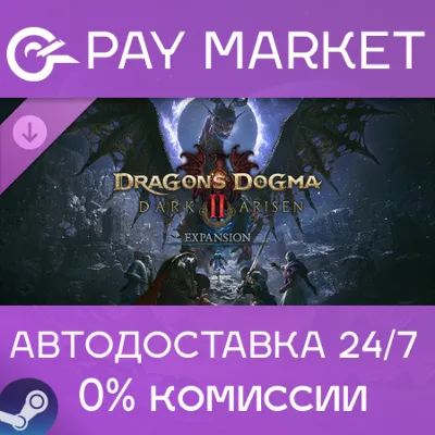 🔑Dragon’s Dogma 2: Dark Arisen Expansion | Steam key Russia+CIS