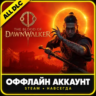 The Blood of Dawnwalker Eclipse Edition  • Steam  • Вcе Дополнения