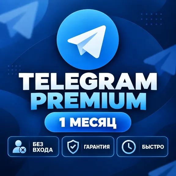 Telegram Premium for 1 Month | No Account Login Required | Fast Activation