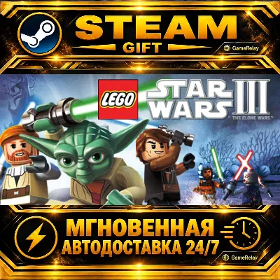 LEGO® Star Wars™ III - The Clone Wars™ · STEAM GIFT · AUTO-DELIVERY