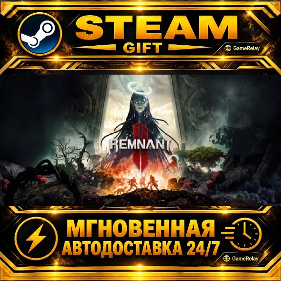 REMNANT II® Standard Edition · STEAM GIFT · AUTO-DELIVERY