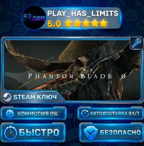 🔑Phantom Blade Zero КЛЮЧ STEAM СНГ+РФ
