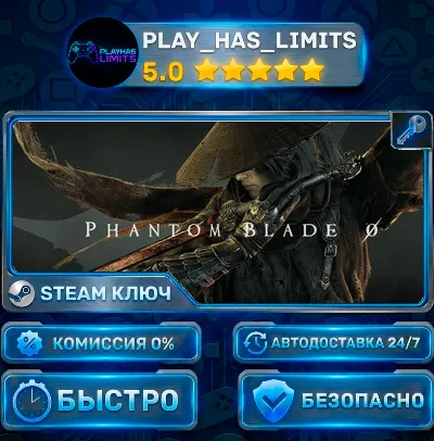 🔑Phantom Blade Zero — Digital Deluxe КЛЮЧ STEAM СНГ+РФ