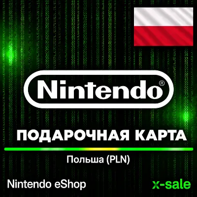 [АВТОВЫДАЧА] Карта Nintendo eShop (PL) Польша. НИЗКАЯ ЦЕНА✅