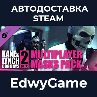 Kane & Lynch 2: Multiplayer Masks Pack · DLC STEAM GIFT · АВТОДОСТАВКА